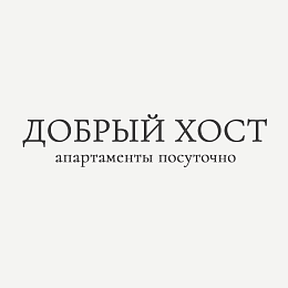 Добрый Хост